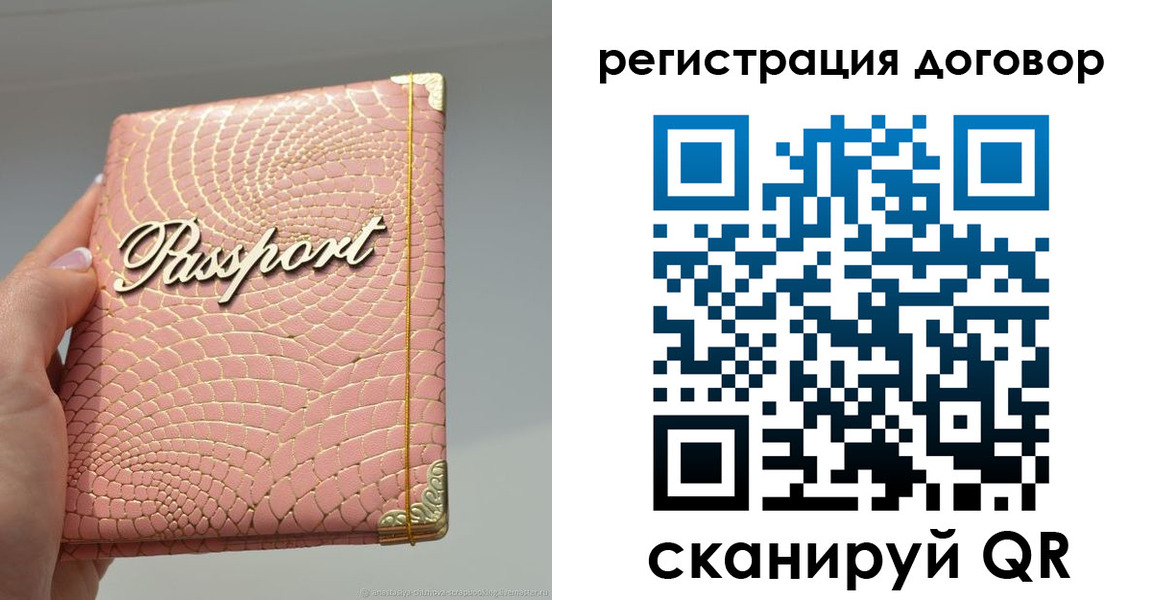 прописка иностранных граждан в Грязовце